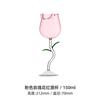 Pink Rose Shape Wine Glasses 150/280ml Lead-Free Lightweight Luxury Transparent Goblet Champagne Cup for Wedding Party