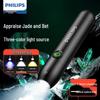 Philips Jade & Jewelry Identification Flashlight with 365nm UV Light