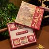 Mid-Autumn Festival Mooncake Gift Box