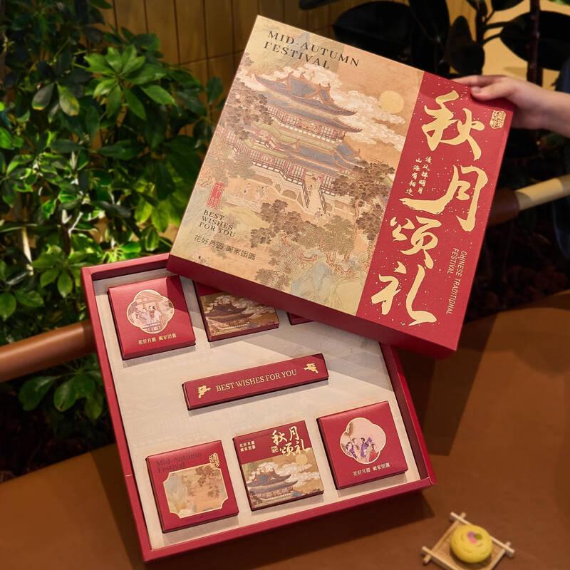 Mid-Autumn Festival Mooncake Gift Box