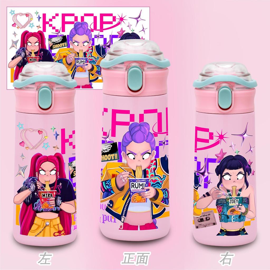 Kpop Witch Hunt Team Cute Cartoon Insulated Cup Children's 304 Stainless Steel Portable Water Cup
