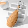 For Hongqi HQ9 car key cover first-layer cowhide high-end key case buckle interior modification