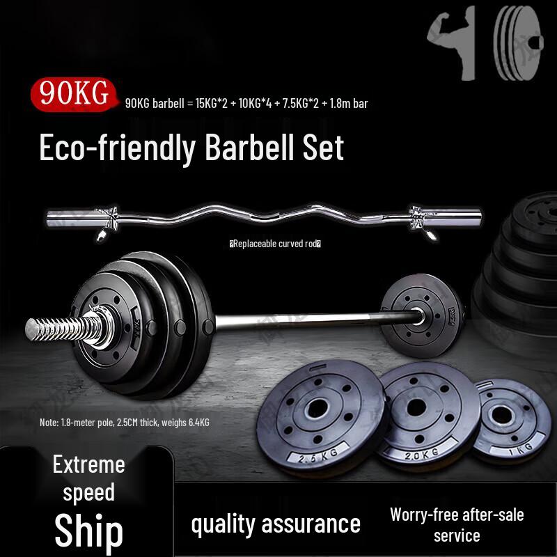 Yulongshan Barbell Set with Coated Plates