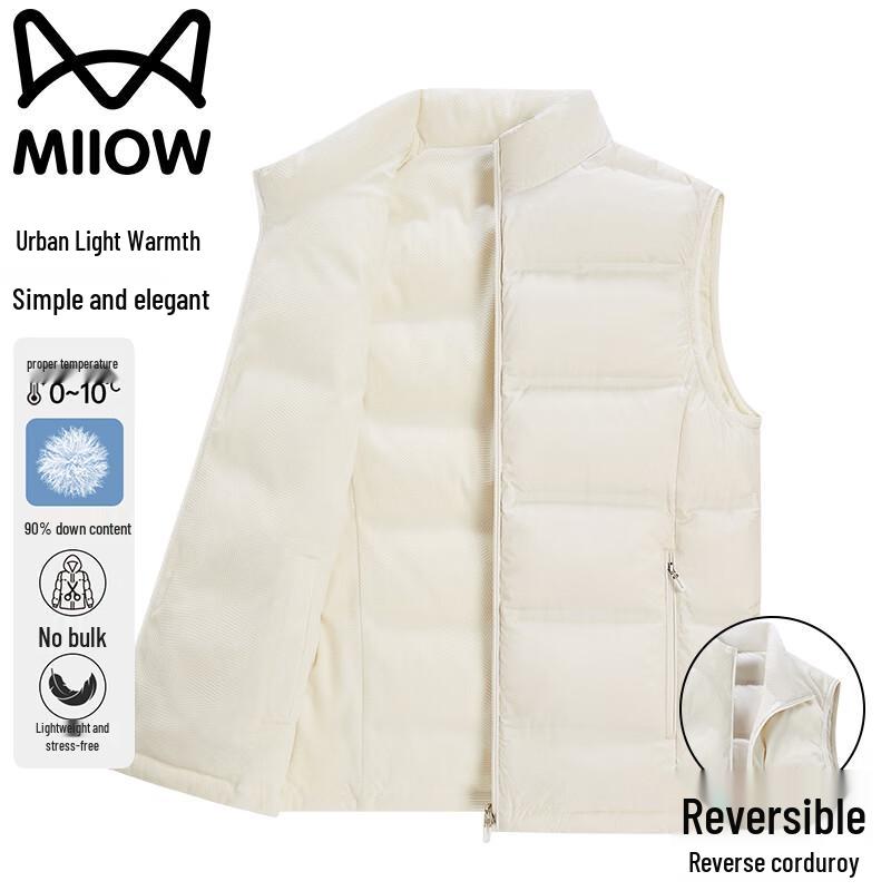 Mao Ren Men's Reversible Stand Collar Down Vest