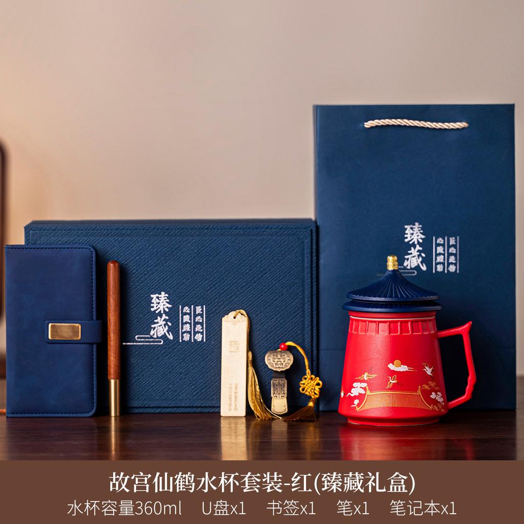 New Chinese-style Forbidden City drinking cup high-value ceramic cup home office teacup with lid personal tea set