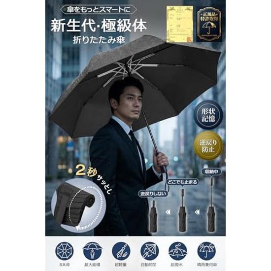 Super Large Size12 Rib Folding Umbrella One-Touch Automatic Open Close Mens Reverse Wind Resistant Teflon Coating Windproof Water Repellent Durable UV