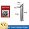 304 Stainless Steel Hot & Cold Basin Faucet