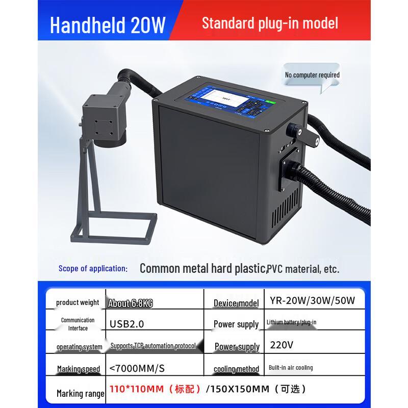 DIATOOLS Automatic Laser Engraving Machine CN plug (adapter included)