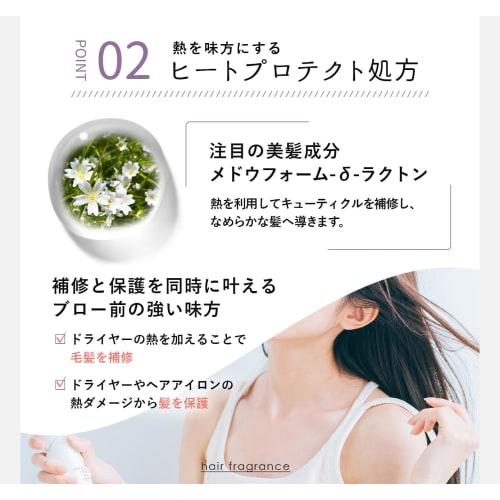 Orna Organic Hair Water 200ml Sleep Fix Hair Iron Compatible Hair Fragrance Hair Care Spray