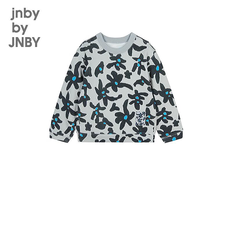 JNBY by JNBY Kids Patterned Crew Neck Sweatshirt 110