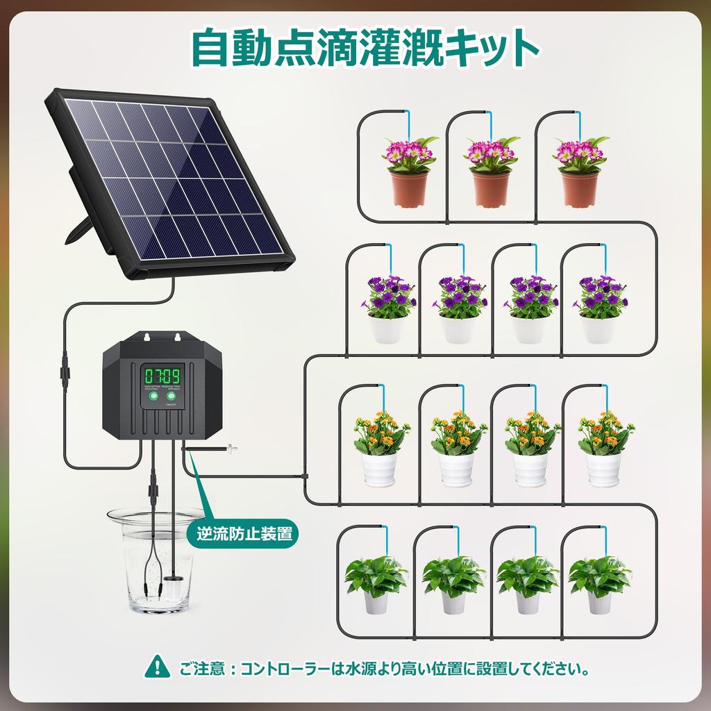 Biling Solar Automatic Watering System, Automatic Drip Irrigation System, Built-in 6V 2200mAh Battery Backup, 400ML/MIN Water Flow, Customizable Water
