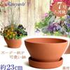 Pot Mikawa Ware KANEYOSHI In Domestic Ceramic Flower Pot Varius Red Ware 7 Plate Included [Made Japan/Reliable Quality] No.