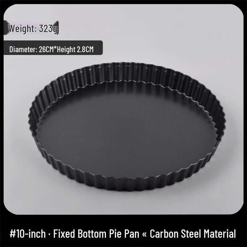 Handon Fixed Bottom 10-Inch Baking Pan