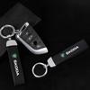 FHQD2 New Fashion Car Carbon Fiber Leather Rope Keychain Key Ring For Octavia Fabia Kamiq Kapoq Kodiaq Rapid SCALA Superb