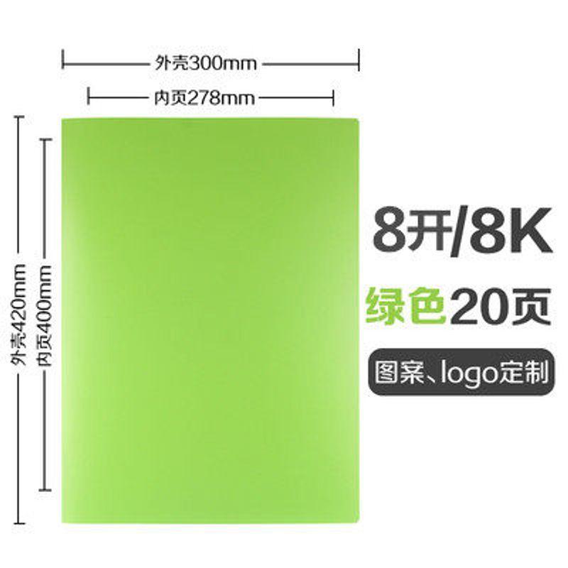 8K Folder Multi-Layer Insert Bags A3 Folder Transparent Student Test Paper Sketch Paper Album Folder 8 Open Drawing Book