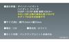 Daihatsu Hijet Truck S500P S510P and Late LED Backup Lamp Jumbo Size Inner Light White Genuine Aftermarket Part (Early Models) Unit, Smoke/Clear,