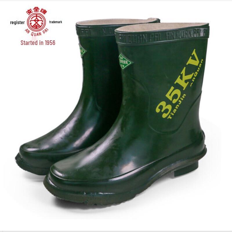 AN QUAN PAI ZX035 35KV Insulating Electrical Work Boots 43