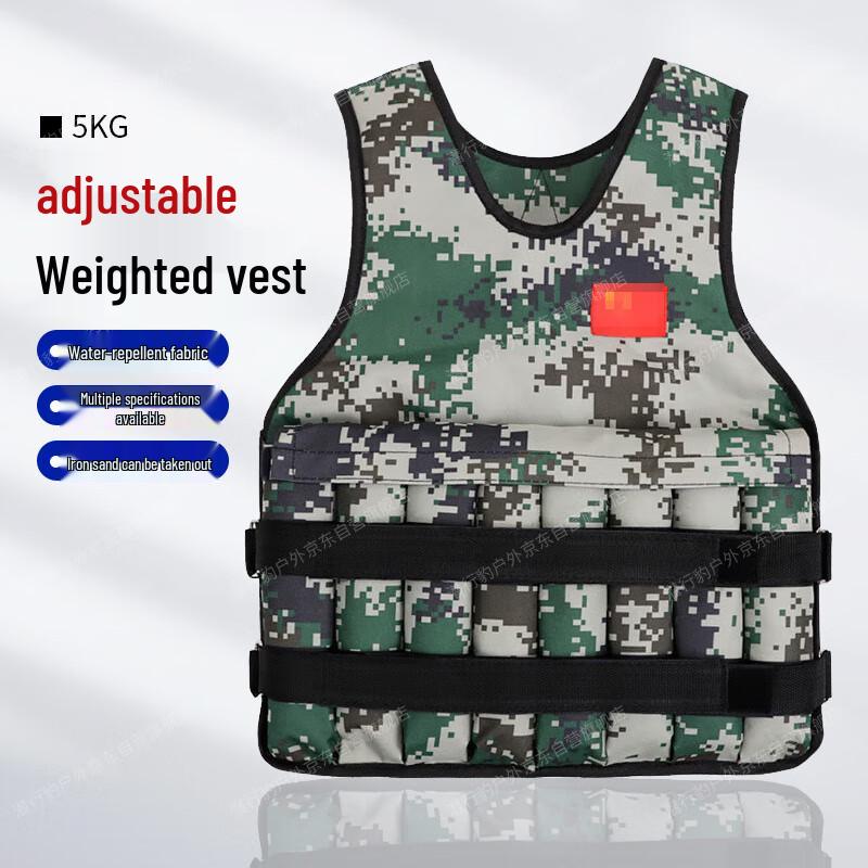 Stealth Leopard Adjustable Weighted Training Vest