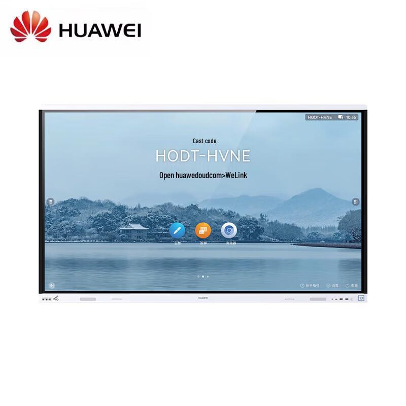 Huawei IdeaHub Board 2 Base 86-inch Conference Tablet (CN version)