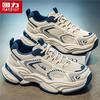 Warrior Męskie 2026 Jesień Podwyższone Lekkie Codzienne Buty Dad Sneakersy