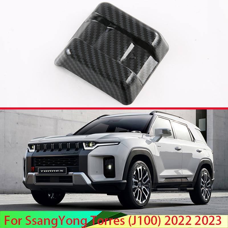 Для SsangYong Торрес (Дж100) Акцентная накладка на переднюю решетку в стиле карбона, нижняя сетчатая отделка, молдинг, декоративная рамка