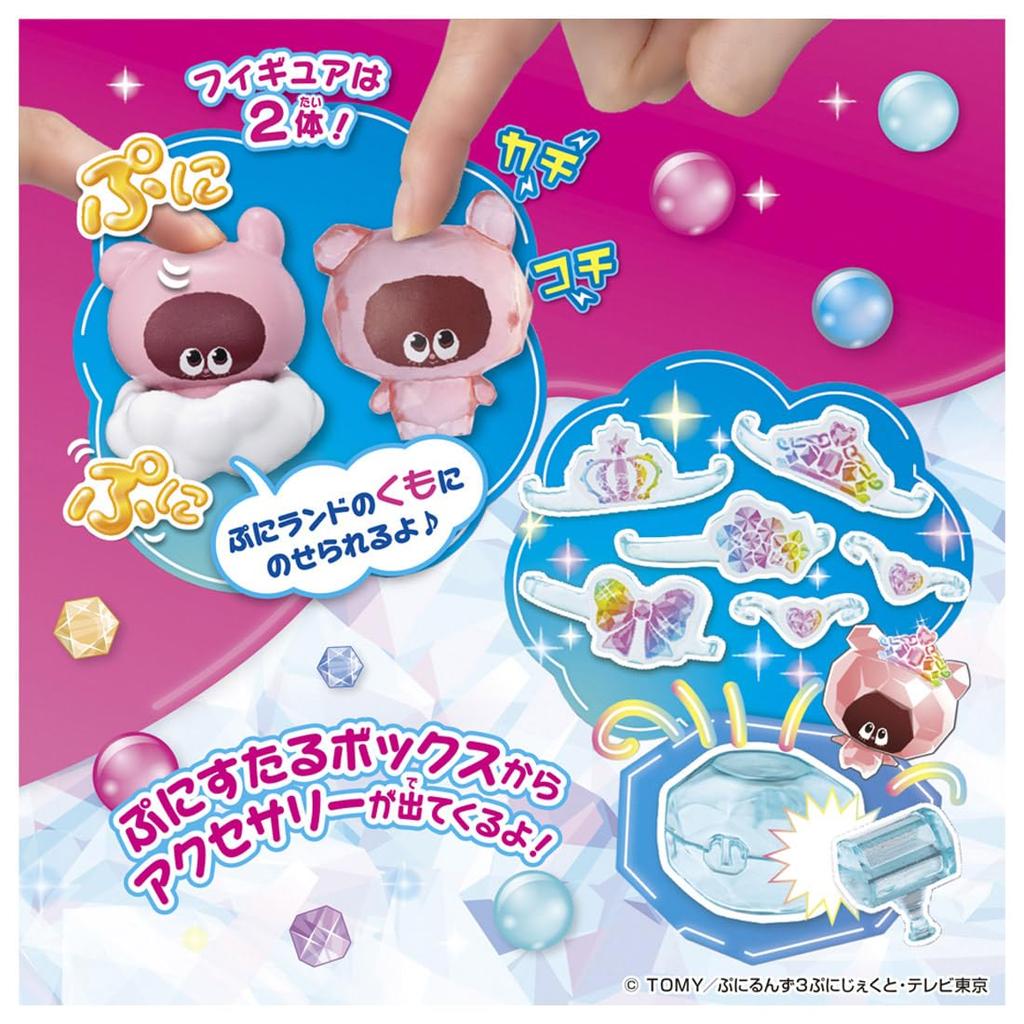 TAKARA TOMY Punirunzu Puni Kachi Surprise Land