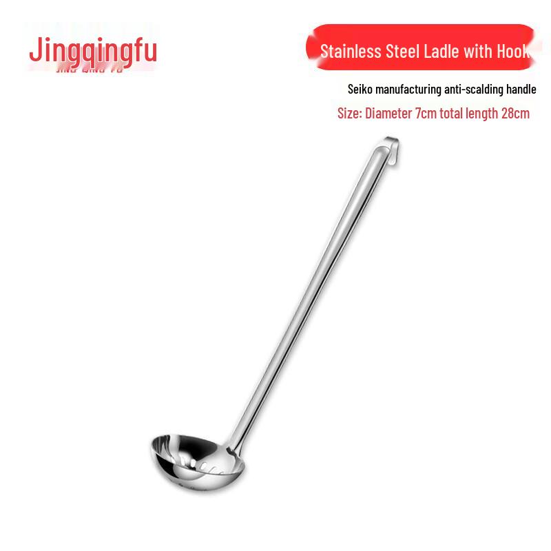 Jingqingfu Stainless Steel Long Handle Kitchen Ladles & Skimmers