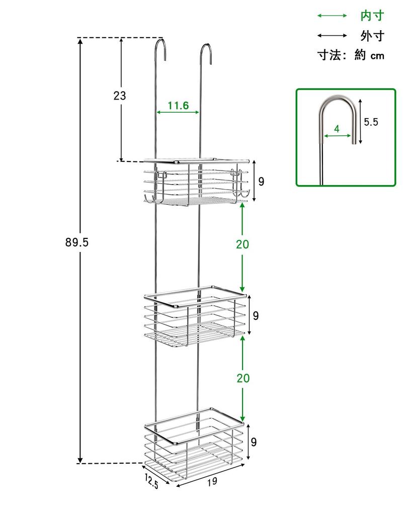 QIHS 3-Tier Shower Rack, Stainless Steel, Wall-Mounted, 89.5cm X 19cm, with Hooks, Bathroom Storage Shelf
