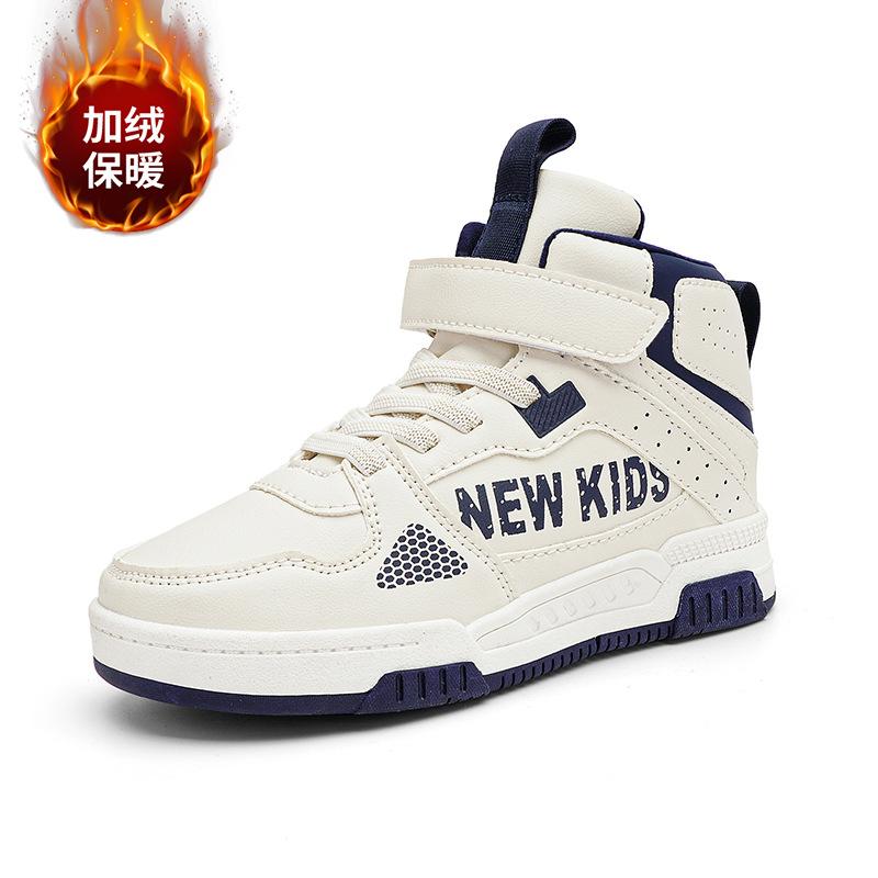 Children's Casual Board Shoes 2025 Girls Personalized Street Two Cotton Thermal Shoes Medium and Older Boys Outdoor Sports Shoes