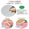 Clover crochet hook "Amure" (size 6.0)