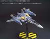 1/72 scale VF-25 Messiah Valkyrie Super Parts (Macross Frontier)