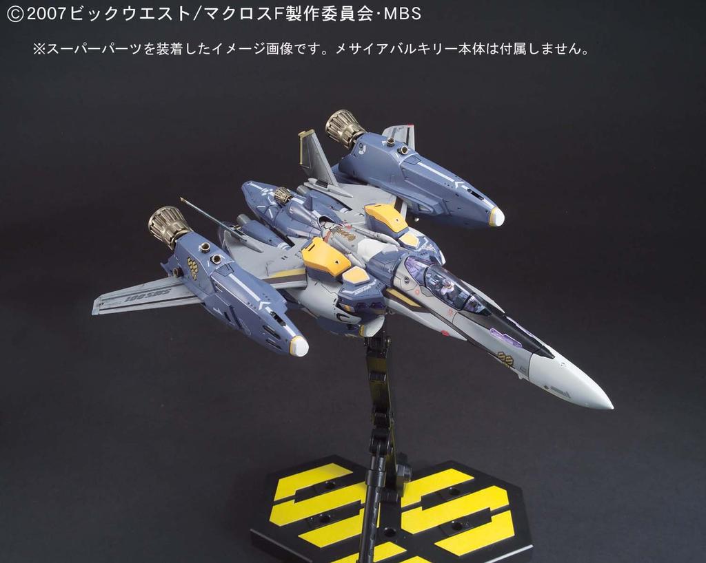 1/72 scale VF-25 Messiah Valkyrie Super Parts (Macross Frontier)