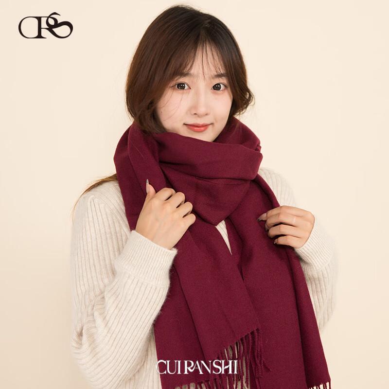 Cuiranshi Damen Vielseitiger Faux-Kaschmir Schal Stola