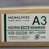 Kokuyo (KOKUYO) copy paper, A3 paper thickness 0.10mm, 500 sheets, PPC paper, shared paper, low w...