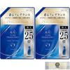 FaFa Fine Fragrance Fabric Softener Homme Perfume-like Crystal Musk Scent Refill, Large Capacity, Extra Large 1400ml, Set of 2 Bags + TRIBIS Towel