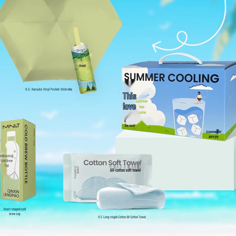 Летний охлаждающий набор Green Source