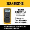 FLUKE Multimetru Digital 87V (87-5)
