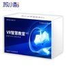 Su Xiaozhi VR Smart Classroom Learning Machine