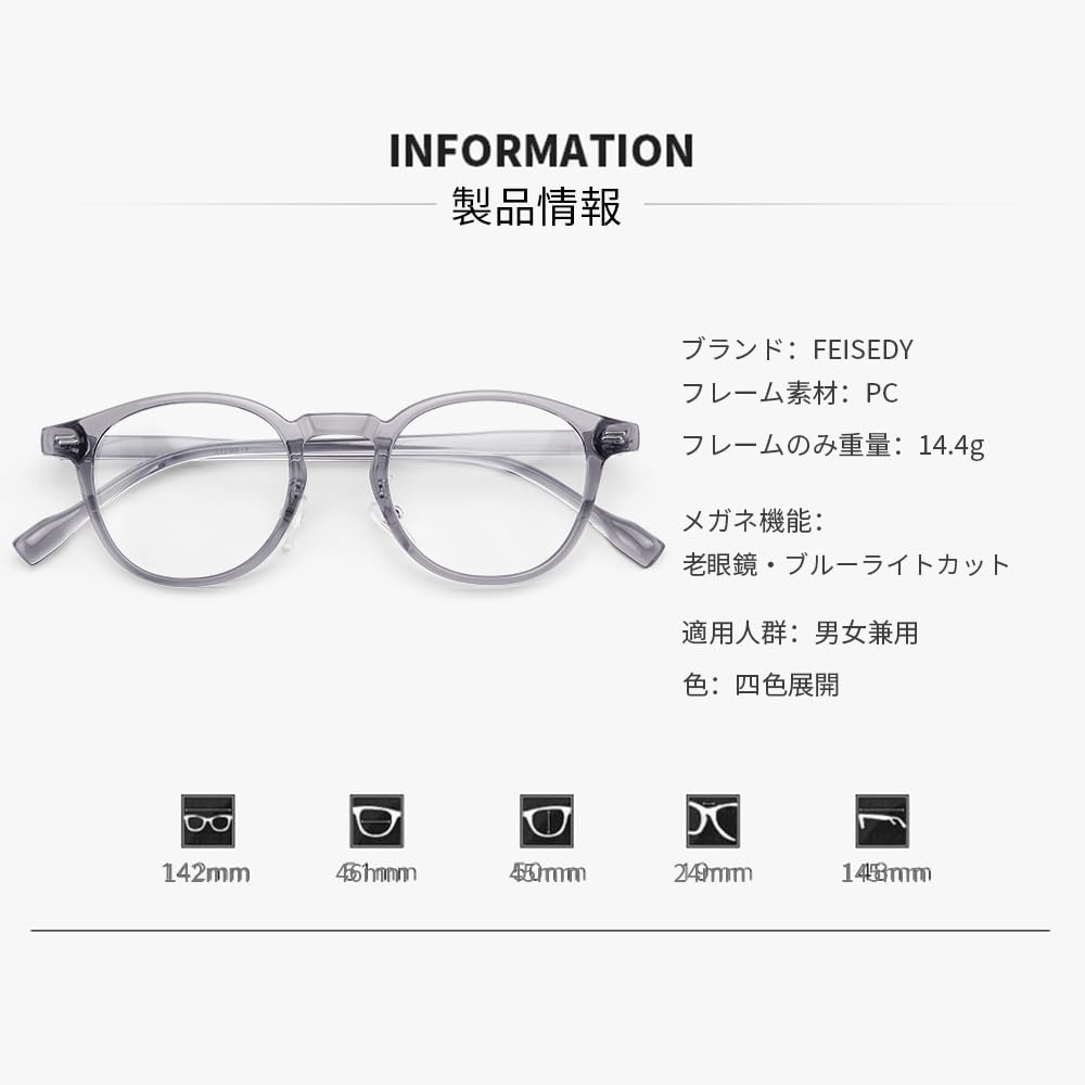 Stylish Reading Blue Light Boston Senior Reading Gray B1305 [FEISEDY] Glasses, Blocking, Women's Style, Ultra-Lightweight, Retro, Unisex, Round,