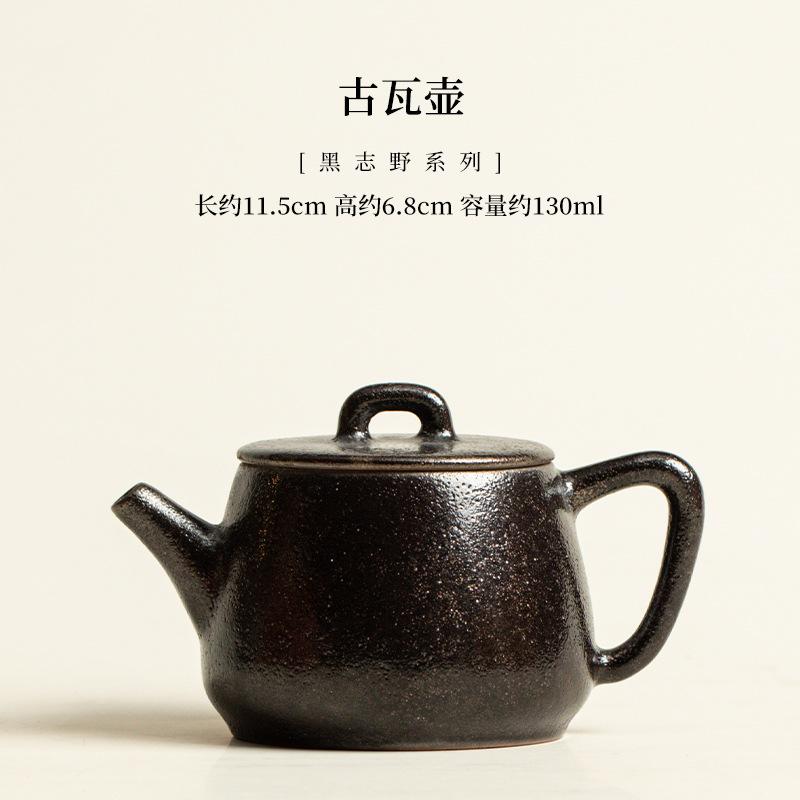 

130ml Black Shino Kiln Fambe Teapot Handmade Tea Infuser Pot Tea Maker Kettle With Strainer Tea Ceremony Accessories Collection