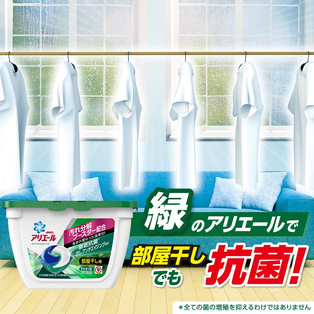 Ariel Laundry Detergent for Room Drying Living Dry Gel Ball 3D Refill Ultra Jumbo 63 Pieces x 2 Pieces [Bulk Purchase]