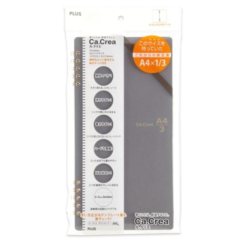 Plus Note Memo Pad Graph 5mm Ka.Crie Twin Ring A4 X 1/3 RT-650GC Black 77-911 X 2