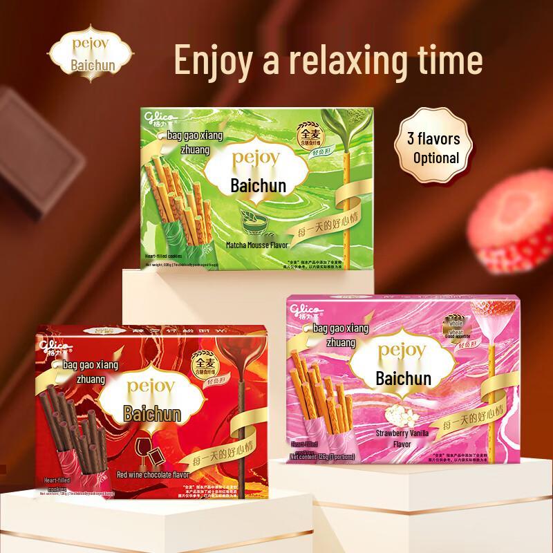 Glico Pejoy Red Wine Chocolate Flavor Family Pack