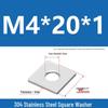 304 Stainless Steel Thickened Square Washer for Curtain Wall (M4-M16)