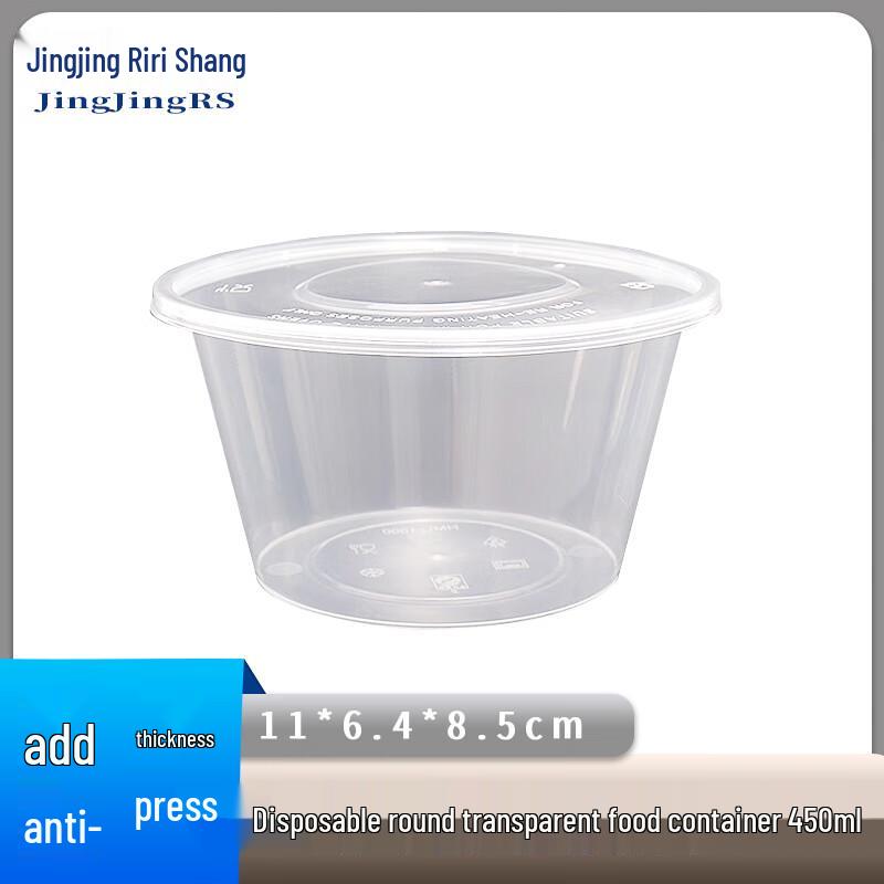 JingJingRS Disposable Round Transparent Food Container