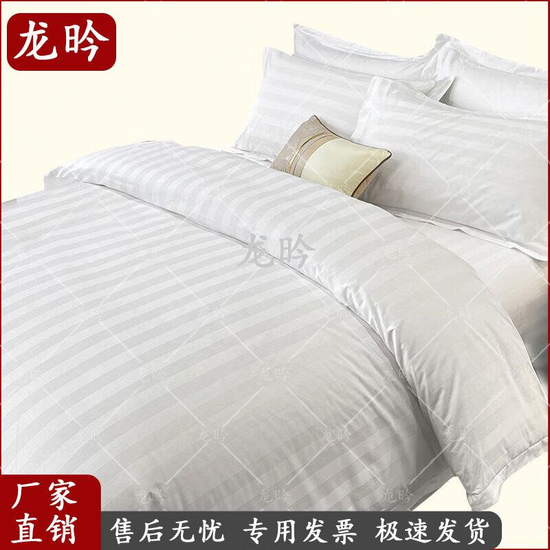 Dragon Yinyi Complete 4-Piece Bedding Set