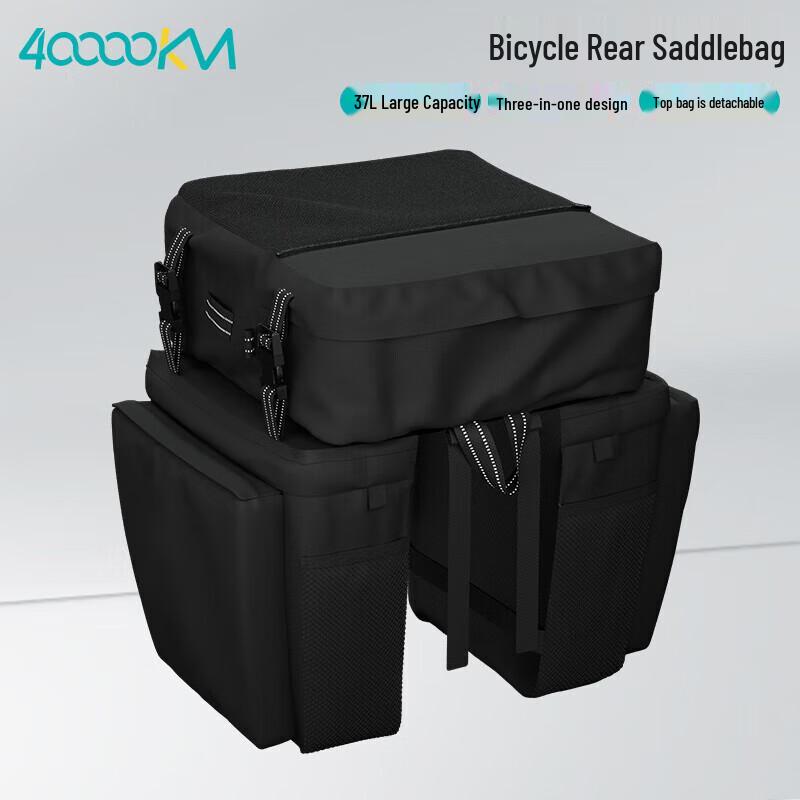 Waterproof Bicycle Rear Pannier Bag