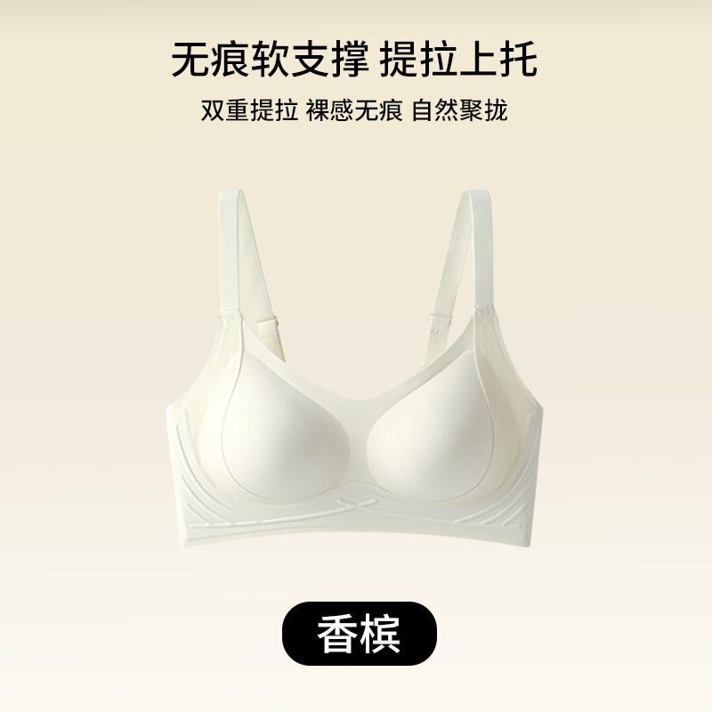 

Жидкая тональная основа невидимое бесшовное нижнее белье женское большая грудь показывает маленькую, собирает и прикрывает боковые складки, против провисания мягкая поддержка M 70/32ABC~75/34ABC