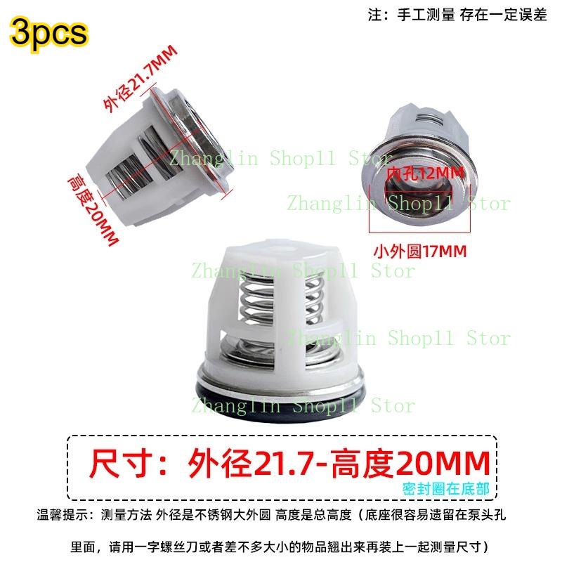 Check Valve Repair Kit Axial Pump High Pressure Washer Water Cleaning Machine Pump Head One-way Valve Outlet Valve 3Ppcs