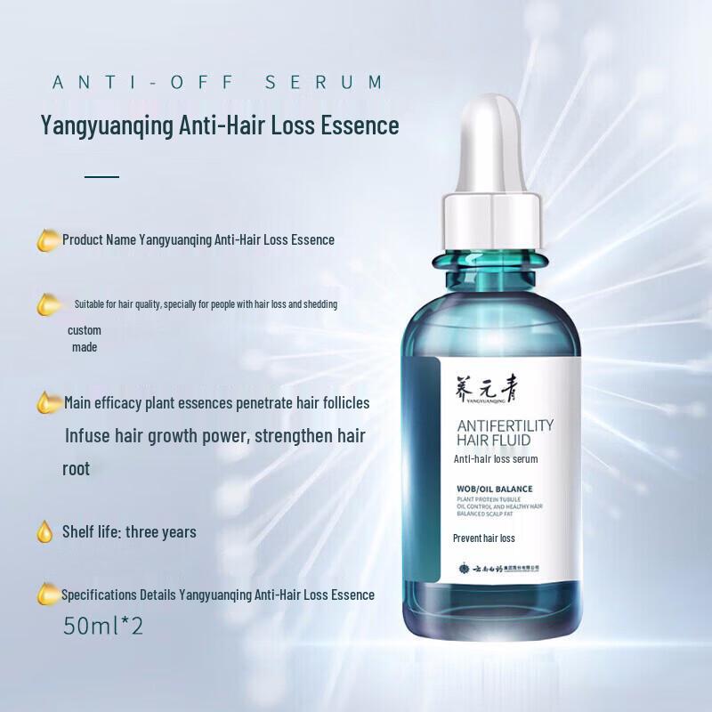 Yangyuanqing Anti-Hair Loss Scalp Treatment (2x50ml)